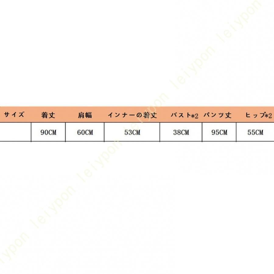 レディース 長袖