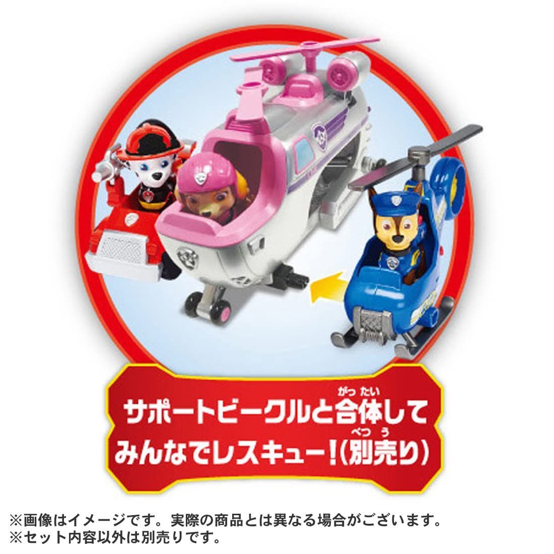 人気商品】スカイ ベーシックビークル アルティメットヘリ