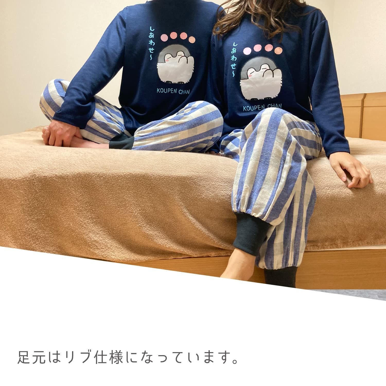 数量限定】パジャマセット ヒュウマニホン【コウペンちゃん しあわせ