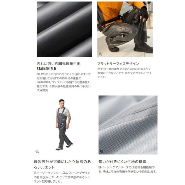 シマノ RA-041Y ULイージーケア ビブ05 2XL ネイビー | 釣具 釣り
