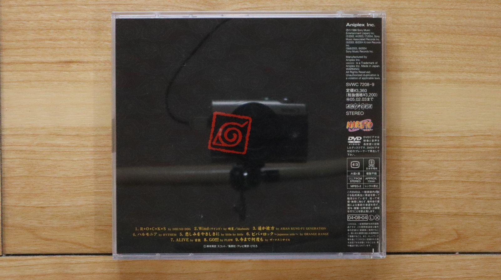国内盤CD☆ザ・マスミサイル/MASSMISSILE□ NARUTO-ナルト-Best