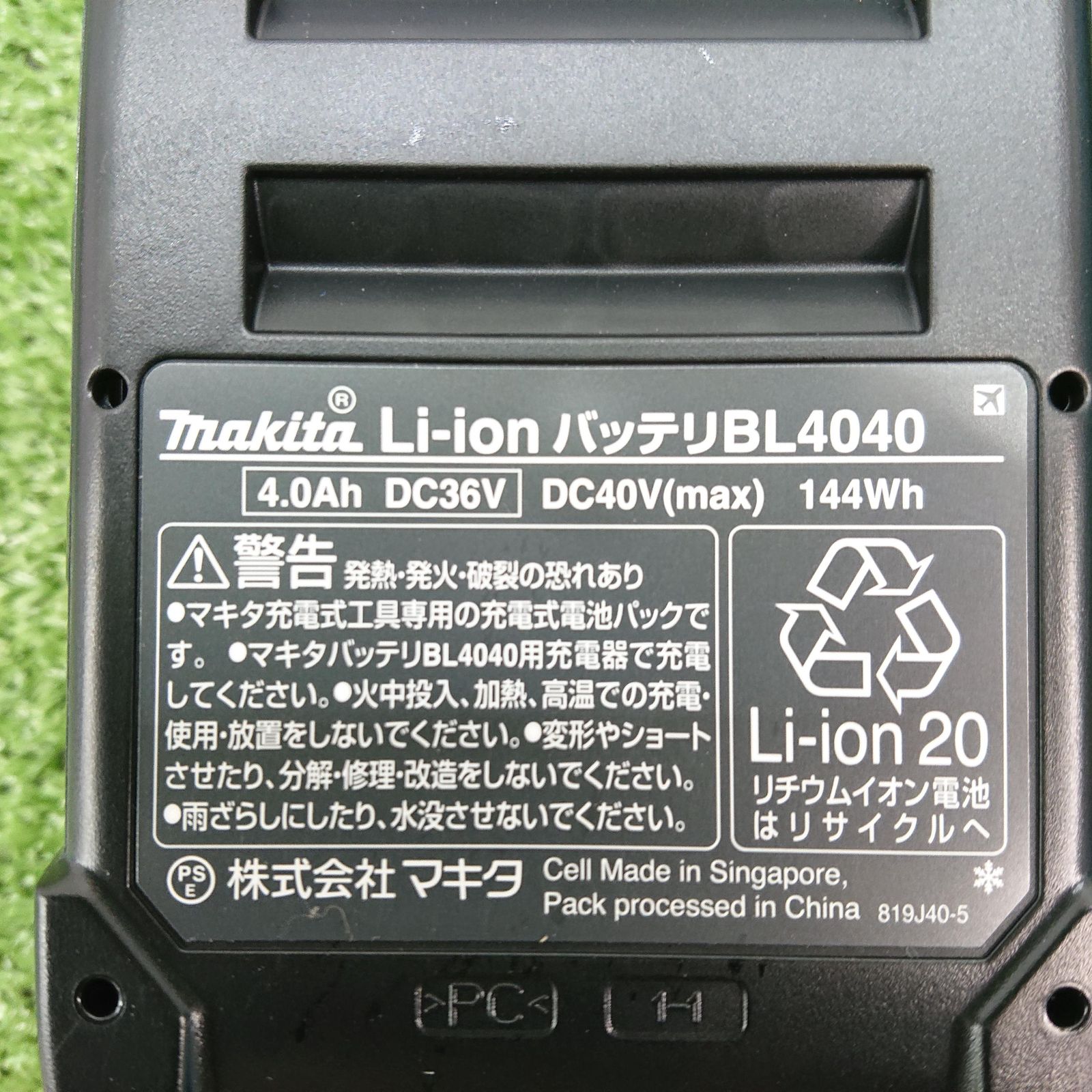 125mm充電式ディスクグラインダ