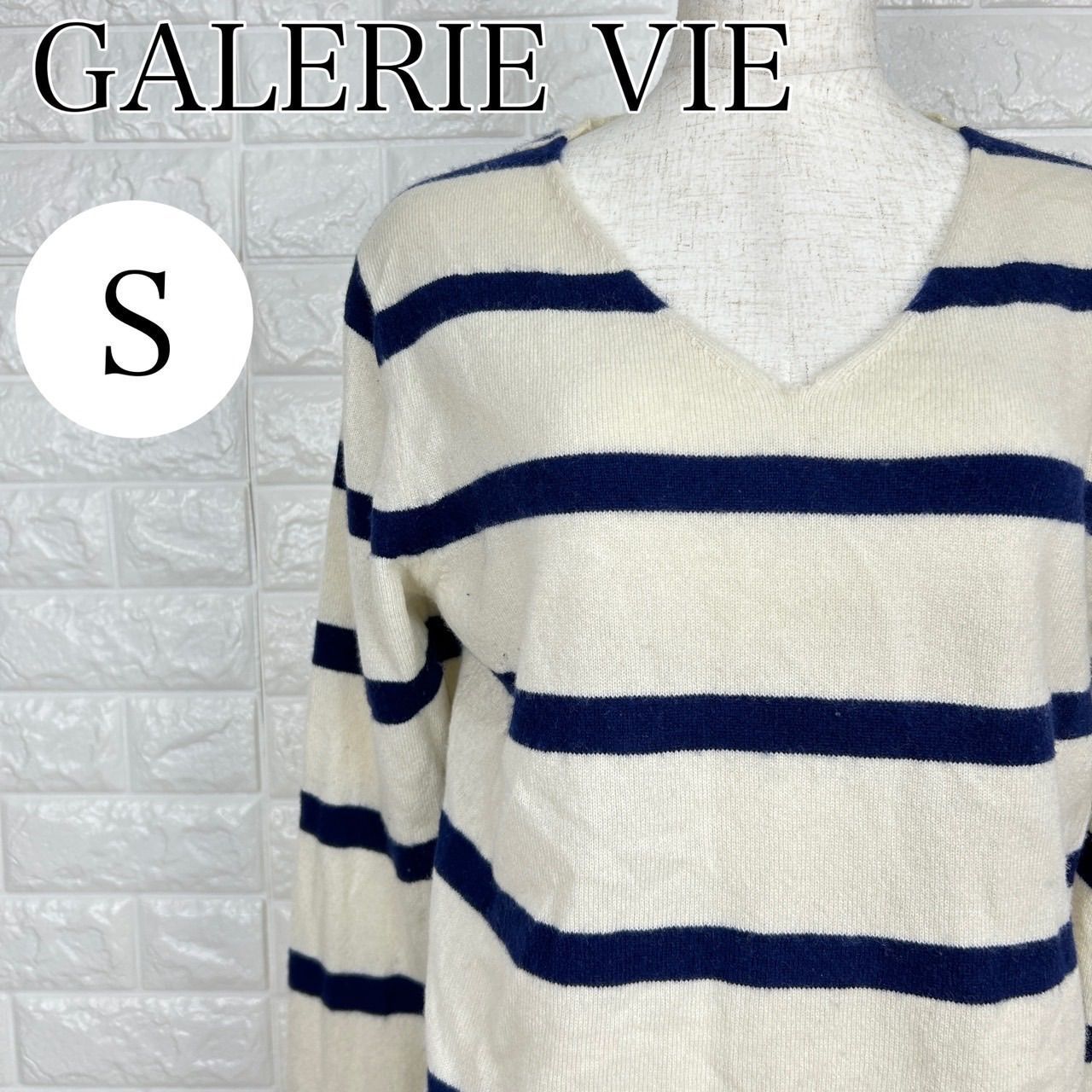 ギャルリーヴィ GALERIE VIE Sサイズ カシミヤ100% ボーダーニット 