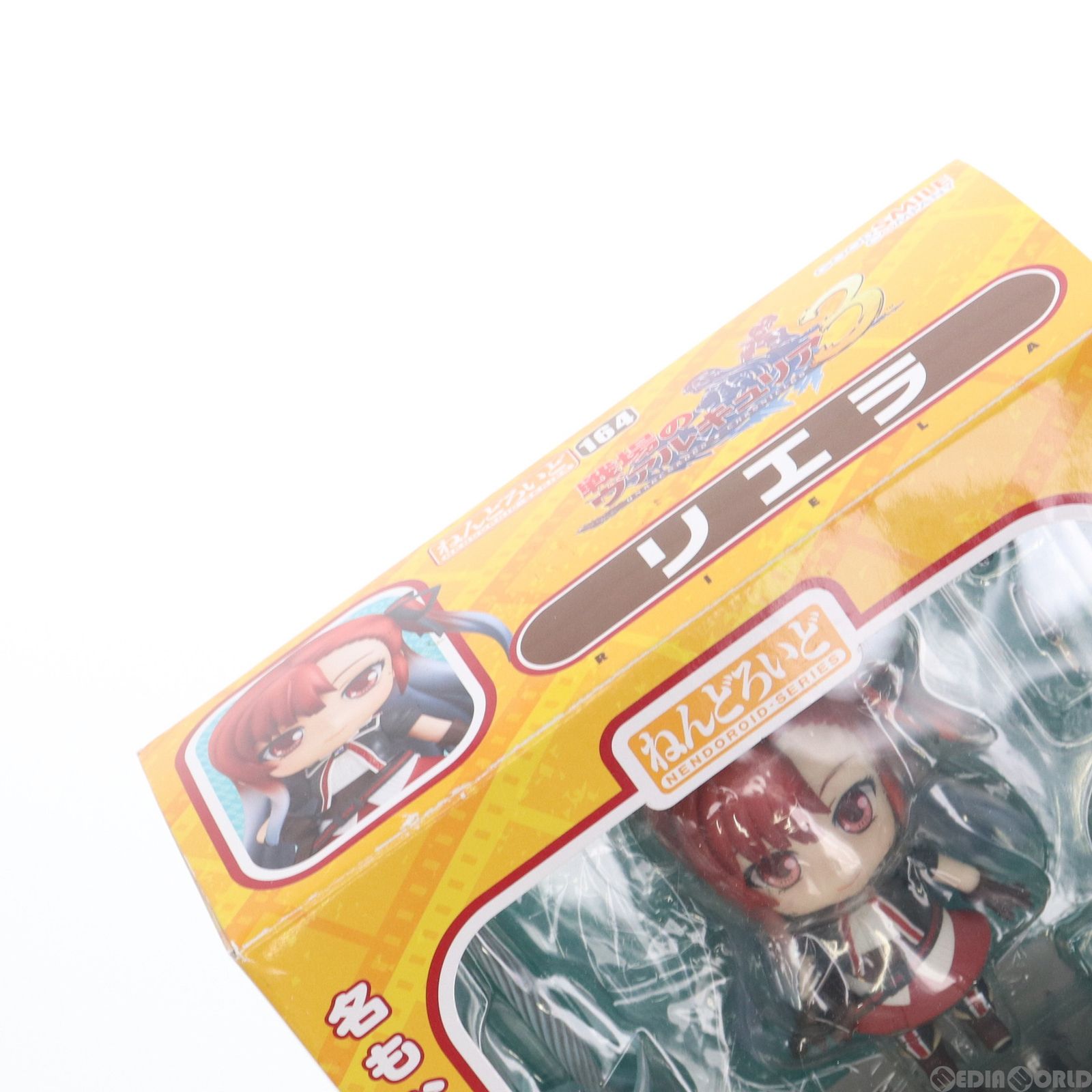 ねんどろいど 164 リエラ 「戦場のヴァルキュリア3」 FIG]ねんどろいど 164 リエラ 戦場のヴァルキュリア3 完成品 可動