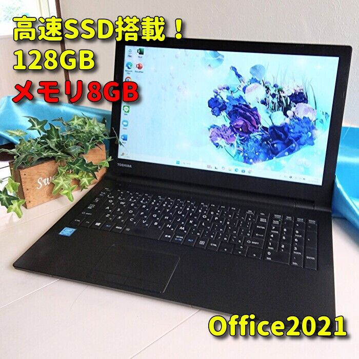i7,Windows11.SSDタッチ画面対応15.6型富士通ノートパソコン 【値下