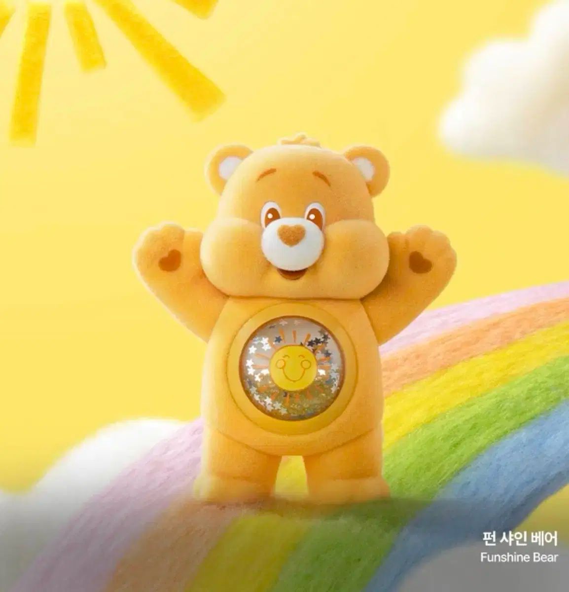 ケアベア　ポップマート　カラフルハグ　新品 3個セット 楽天市場】Care Bears Colorful Hugs シリーズ【アソート