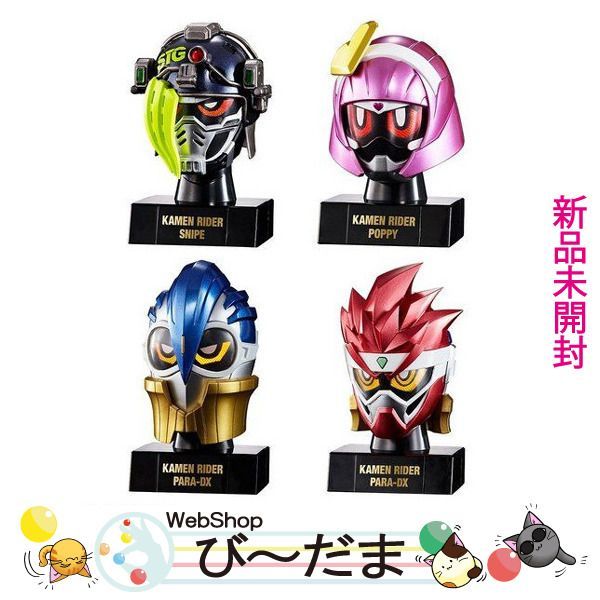 ♯Gee26AA仮面ライダーDXカプセルガイアメモリ3フルコンプ全8種 DX