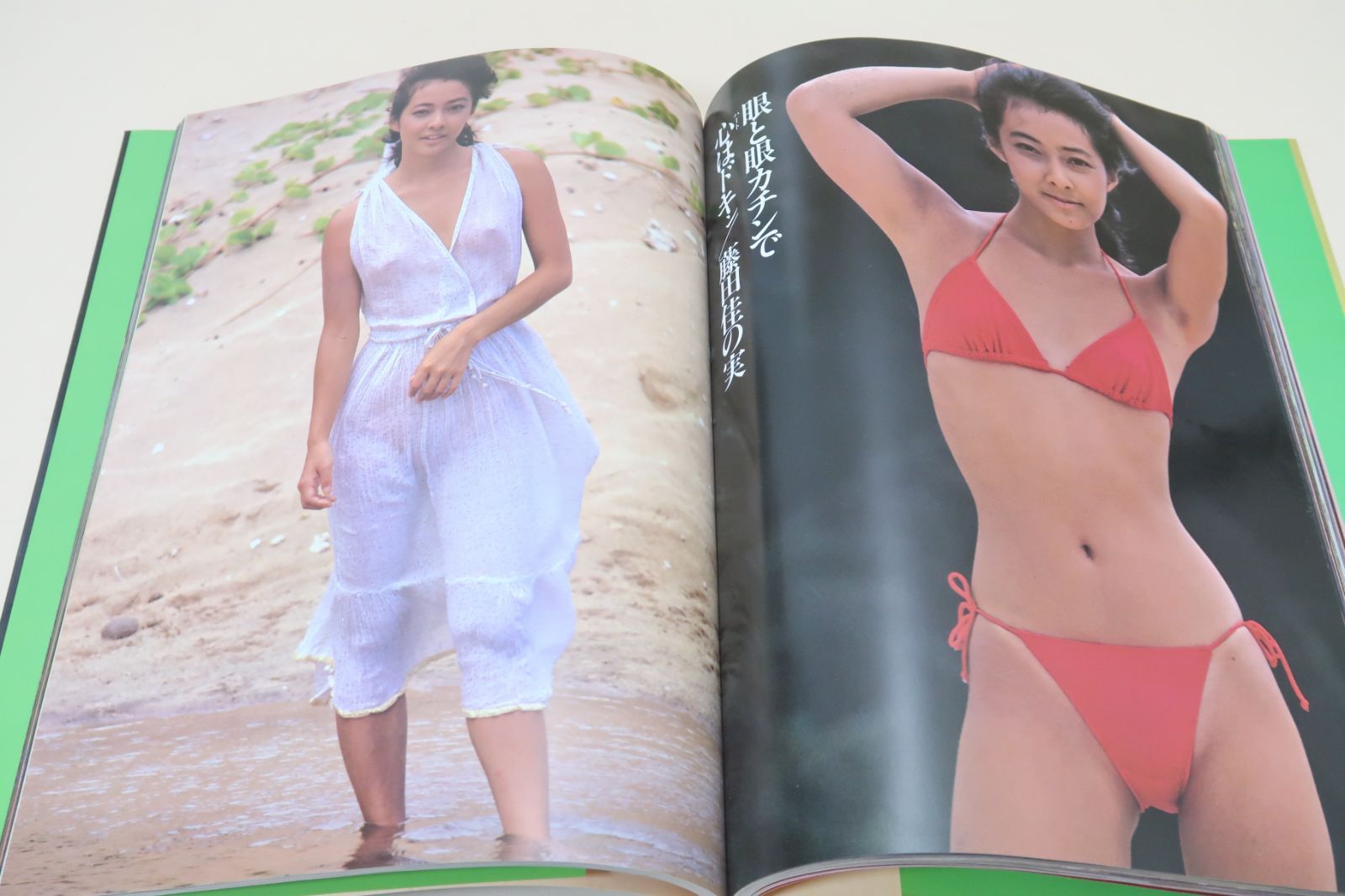プレイガール'83・加納典明全撮影/早見優・斉藤慶子・井丸ゆかり・川上
