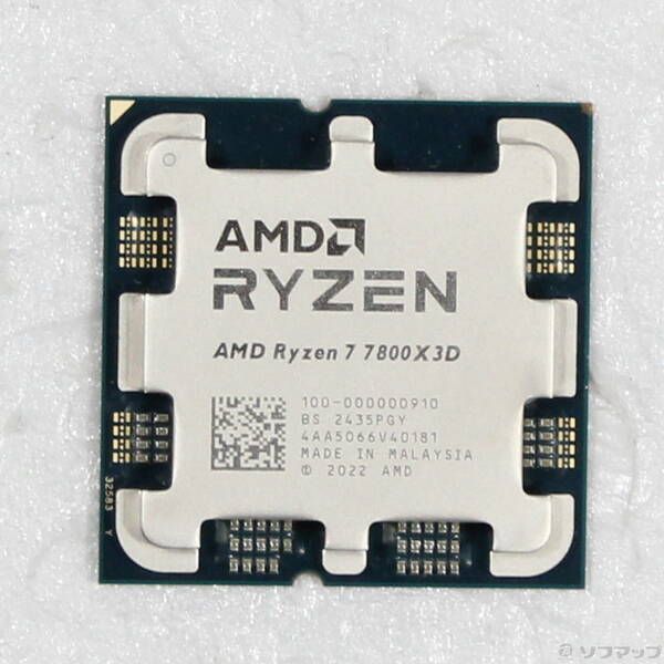 中古品 AMD Ryzen 7 7800X3D CPU AMD Ryzen 7 7800X3D 4.2GHz 8 Core 16 Thread Gaming Desktop