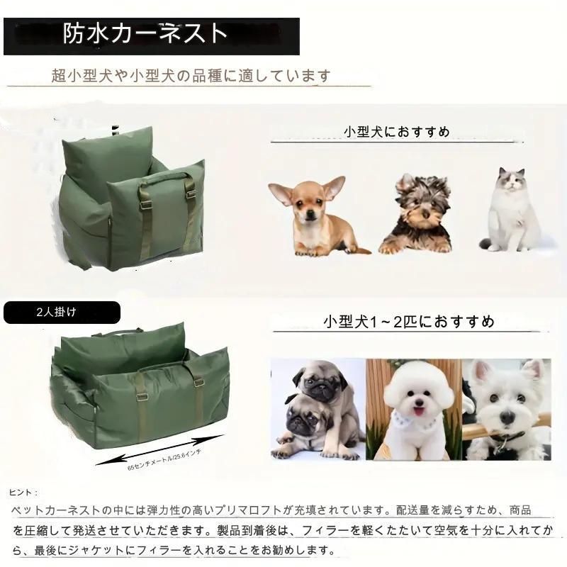 ペットハウス
