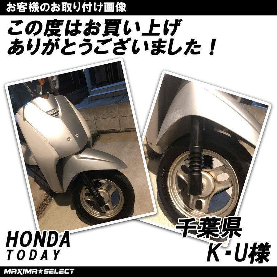 SmartDio TODAY AF61 AF62 メッキ クランクケースカバー スマートディオ トゥデイ エンジンカバー トゥディ HONDA ホンダ