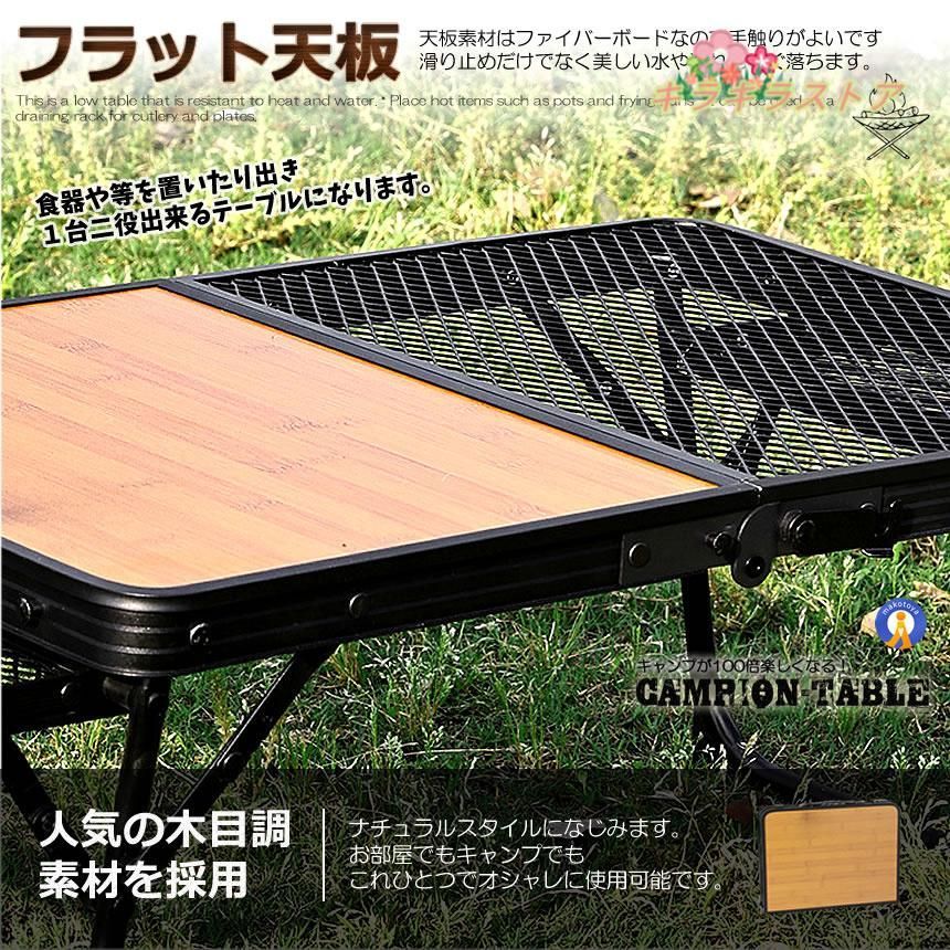 ハーフメッシュテーブル ウッド