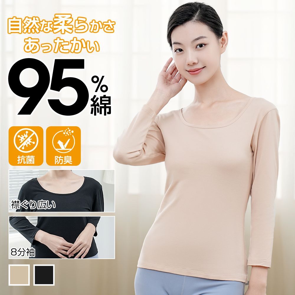 インナーシャツ レディース ニット 長袖Tシャツ アンダーウェア スリム 肌着 女性用 トップス 長袖 無地 シンプル 女性 トップス ストレッチ 2021 カジュアル ph-04-210203c12.jpg