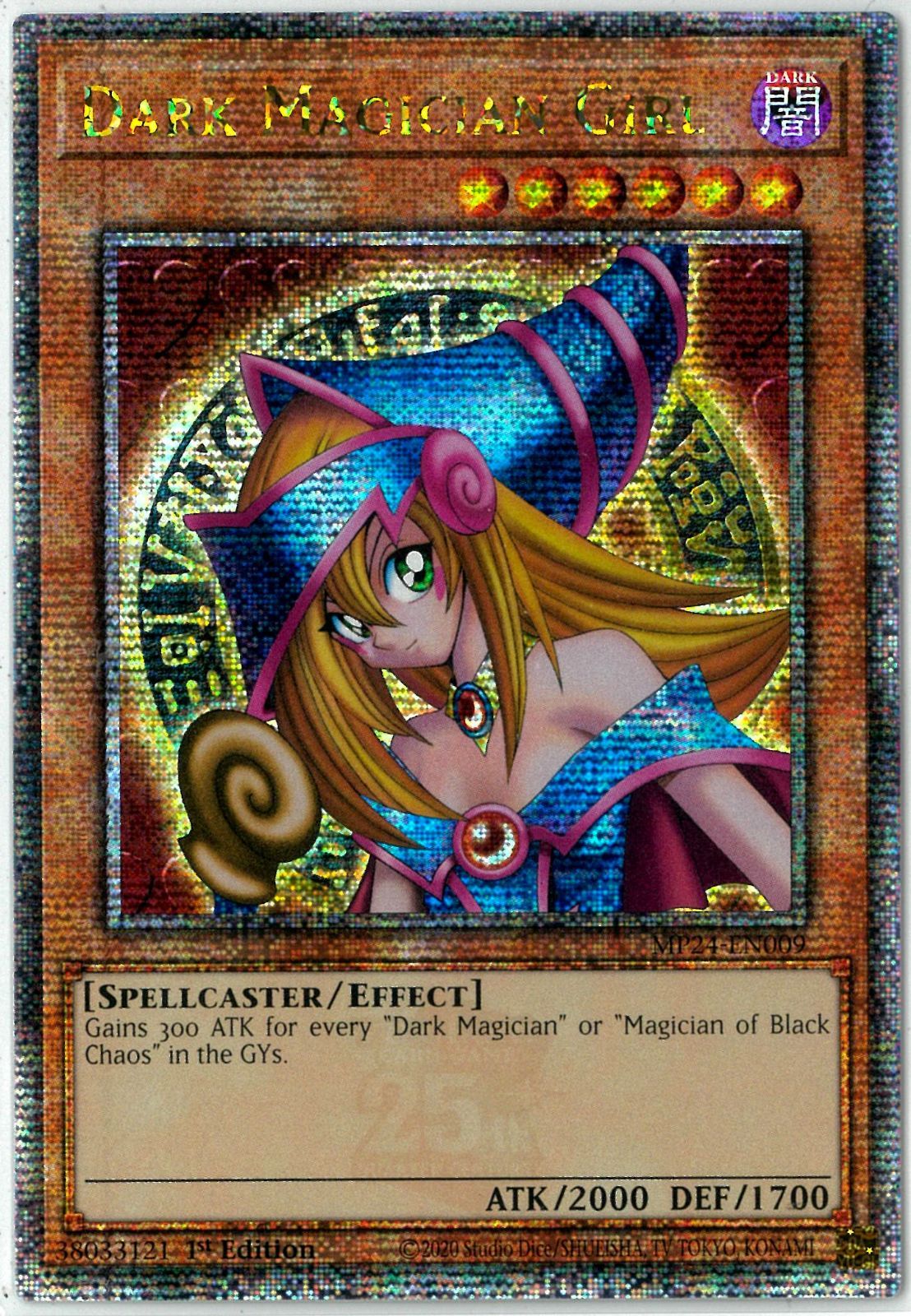 遊戯王/英語版/北米版/ブラック・マジシャン・ガール/Dark Magician