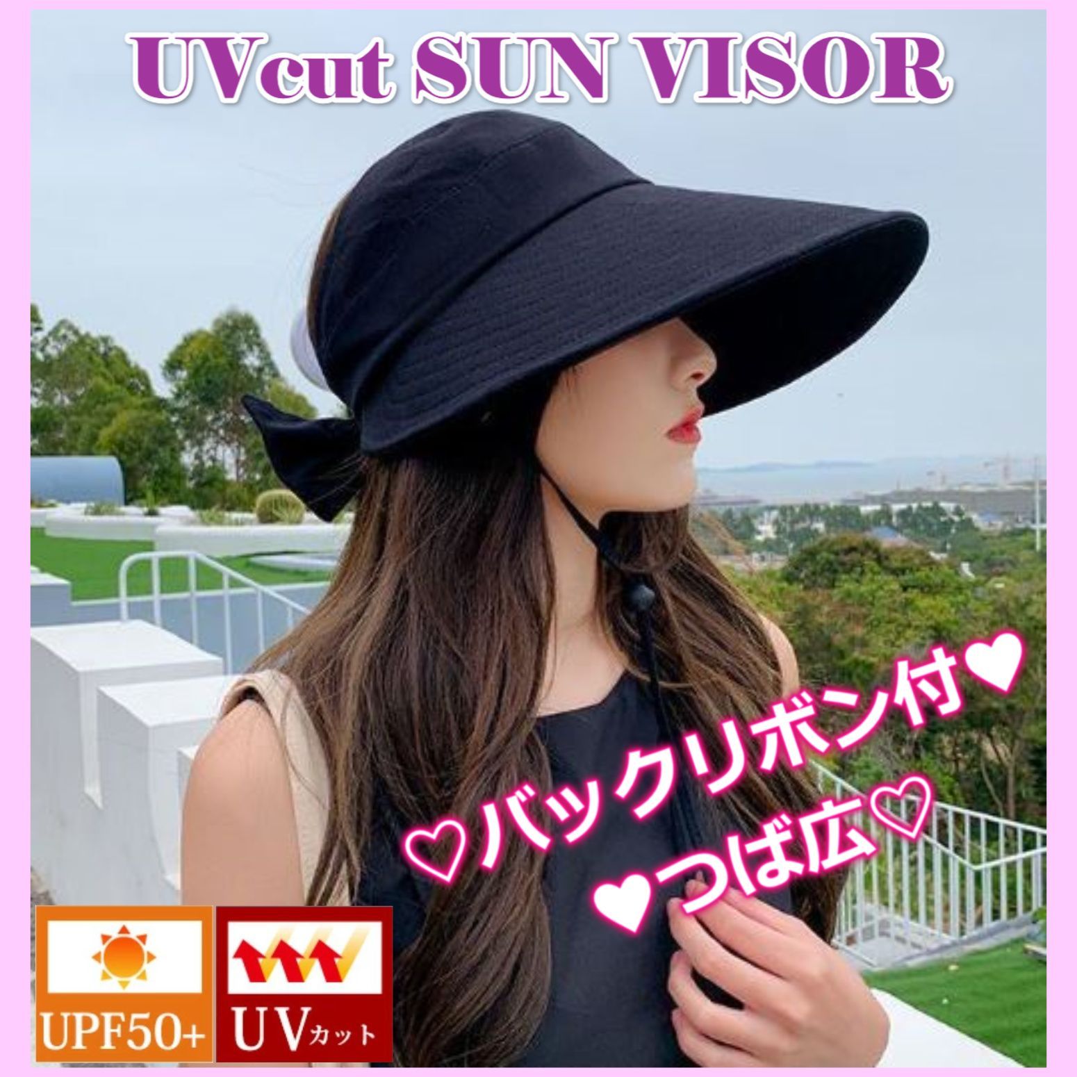 レディース 日除け 帽子 日焼け対策 紫外線対策 UVカット サンバイザー - 5