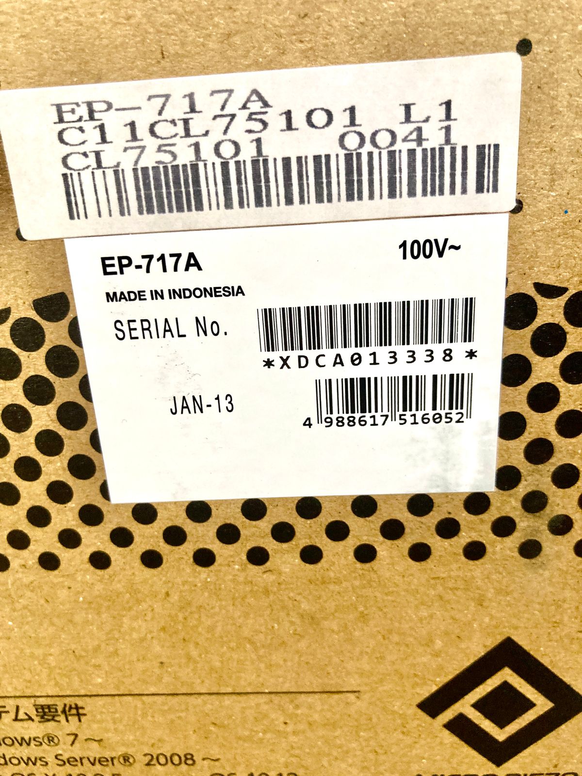 未開封品 EPSON エプソン インクジェットA4カラー複合機 EP-717A ホワイト SKLAD-KIRPICHA_RU