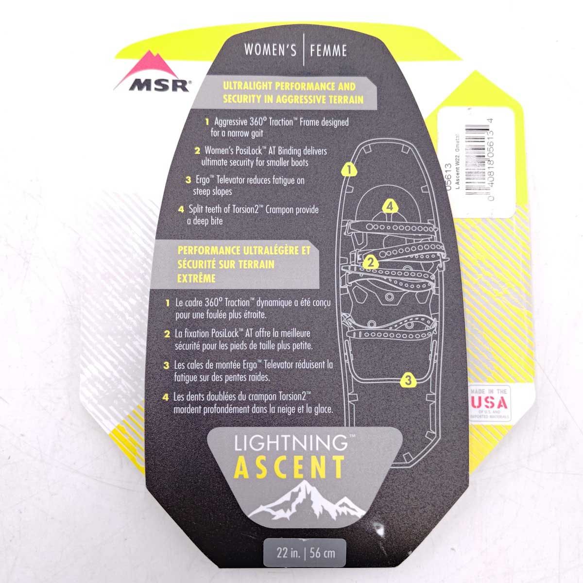 REVO アッセント