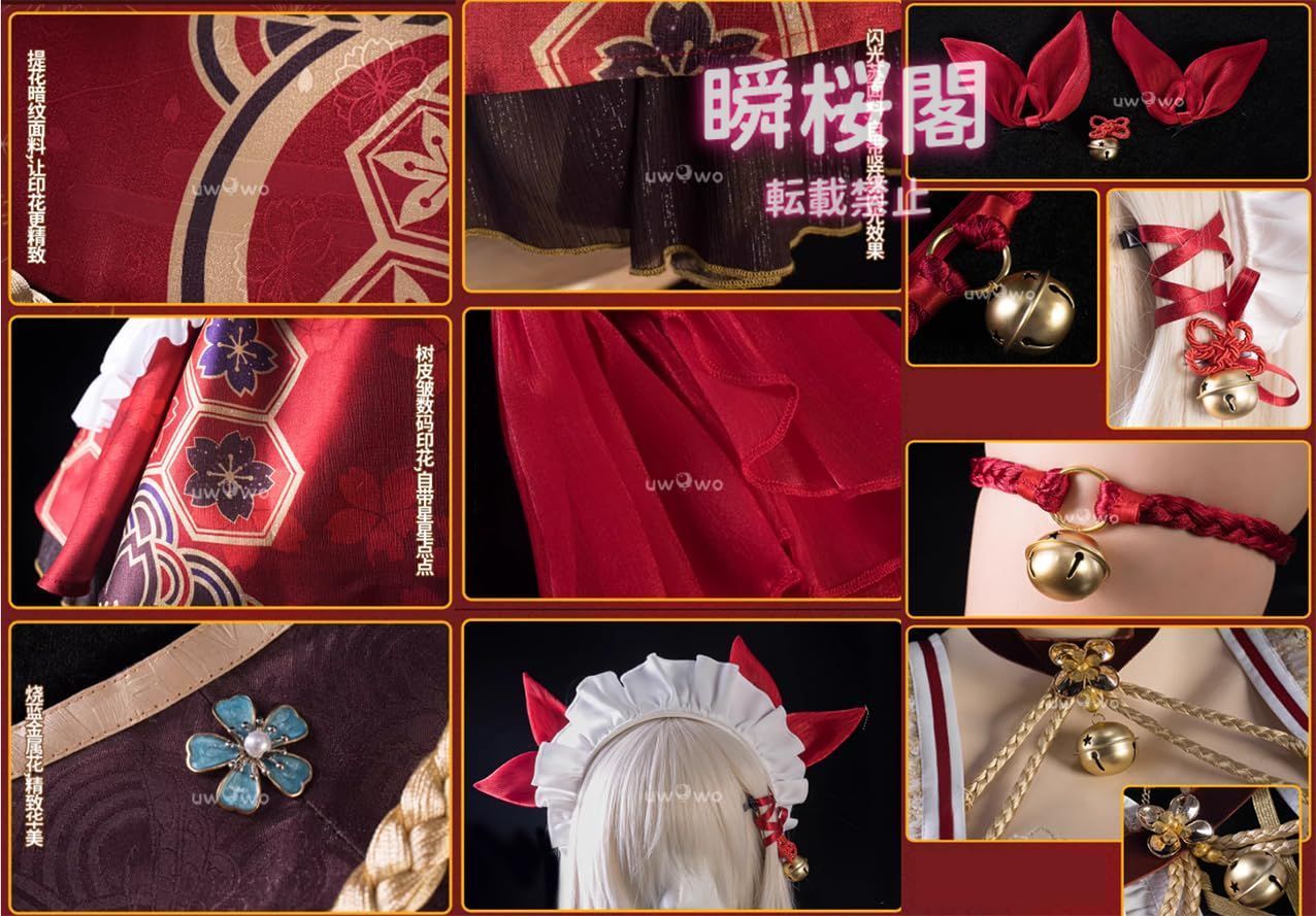 はなび コスプレ