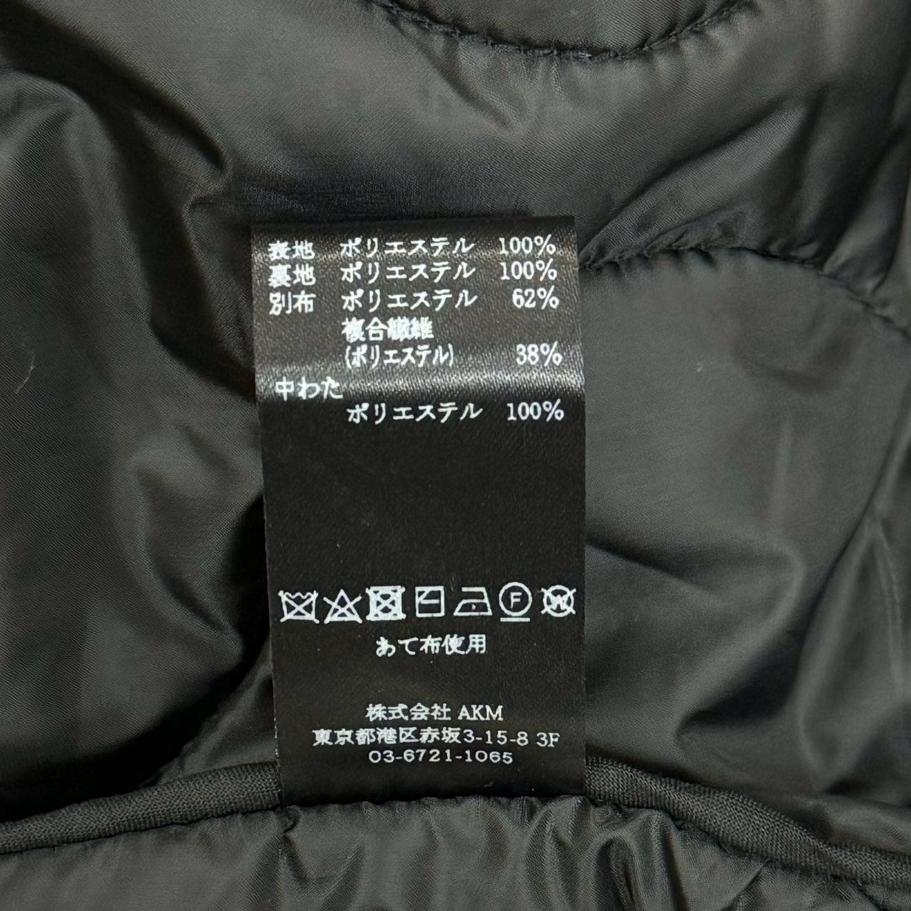 定価121000円 1piu1uguale3 BLACK MILITARY BY YOSHIMASA HOSHIBA M-51 FIELD PARKA フィールドパーカー モッズコート ウノピュウウノグァーレトレ MRC134 ブラック Ⅲ 76472A6