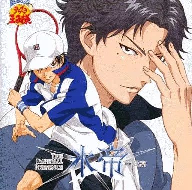 中古】アニメ系CD ミュージカル「テニスの王子様」The Imperial 中古】アニメ系CD ミュージカル「テニスの王子様」The Imperial
