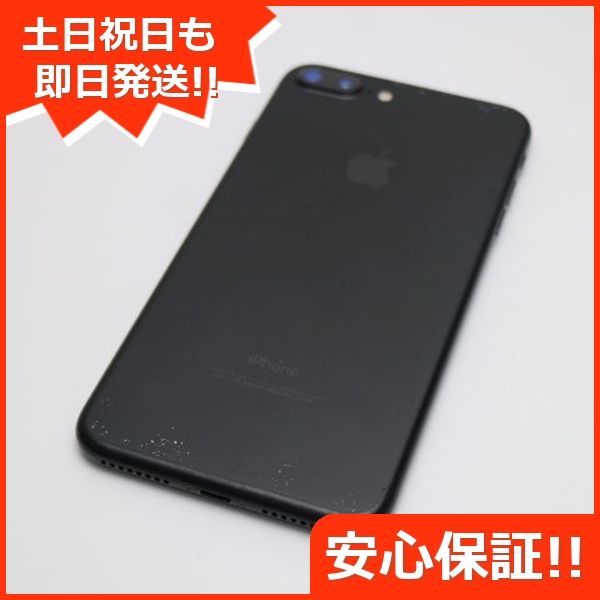 iPhone 7plus 256GB simフリースマホ本体 ジェットブラック Apple