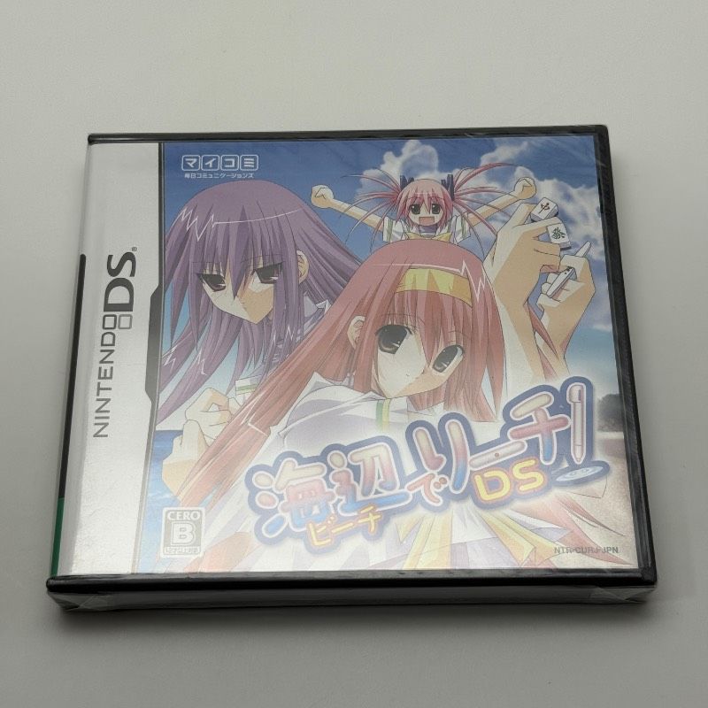 海辺 ビーチ でリーチ! DS 海辺でリーチ ビーチでリーチ マイコミ 毎日コミュニケーションズ レトロ