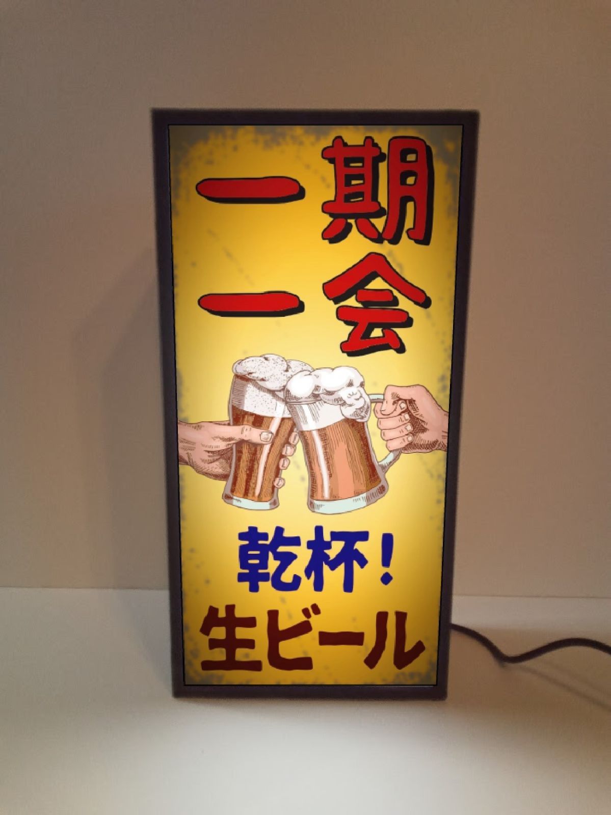 一期一会 ビール 乾杯 居酒屋 酒 昭和レトロ 看板 置物 雑貨 ライトBOX-0