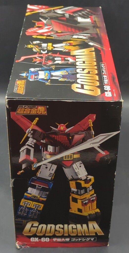 バンダイ 超合金魂 ゴッドシグマ GX 60