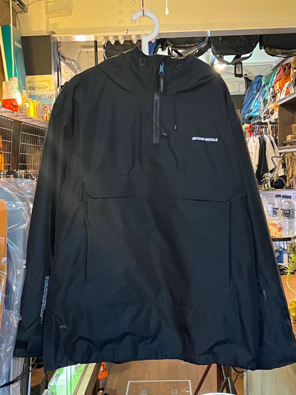 BEYOND MEDALS Name: Anorak 2L Color: Black Size: Large