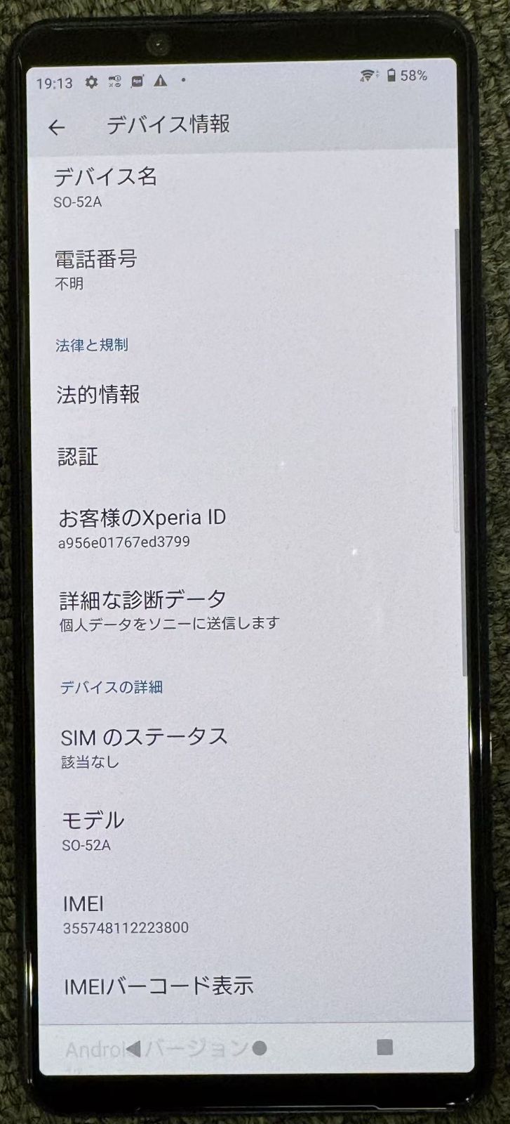 5 II