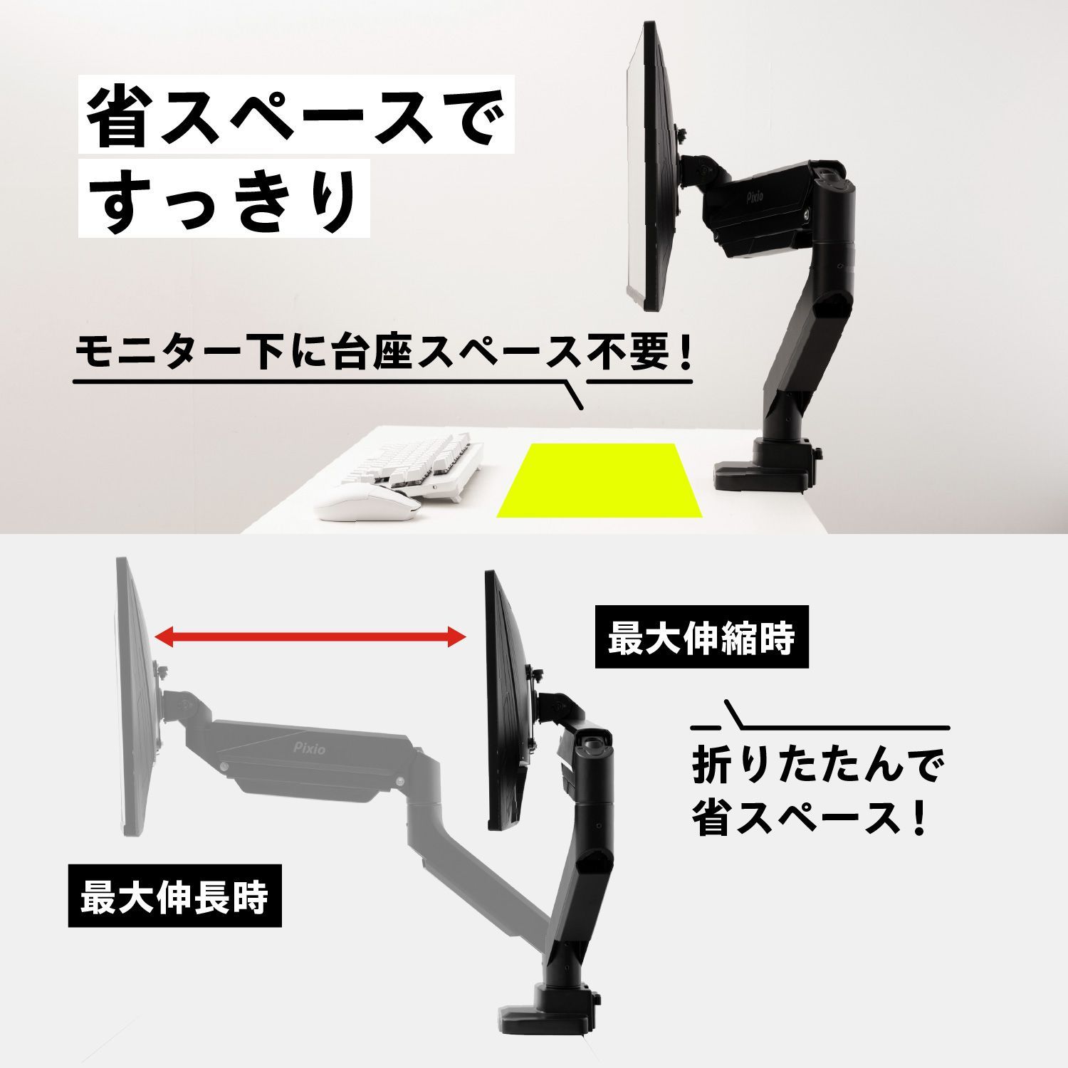 PS2D