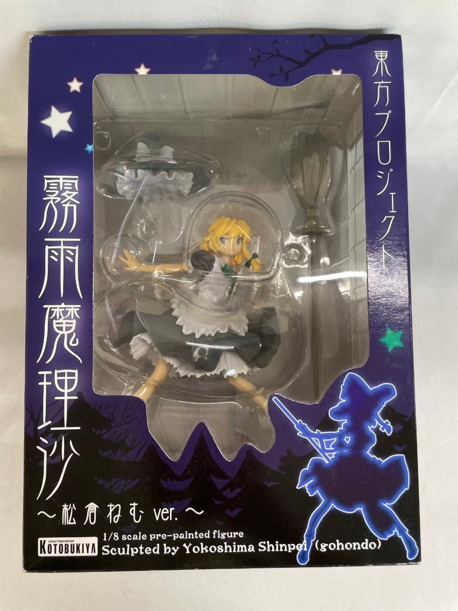 東方project 霧雨魔理沙 -松倉ねむver．- コトブキヤ版 - メルカリ