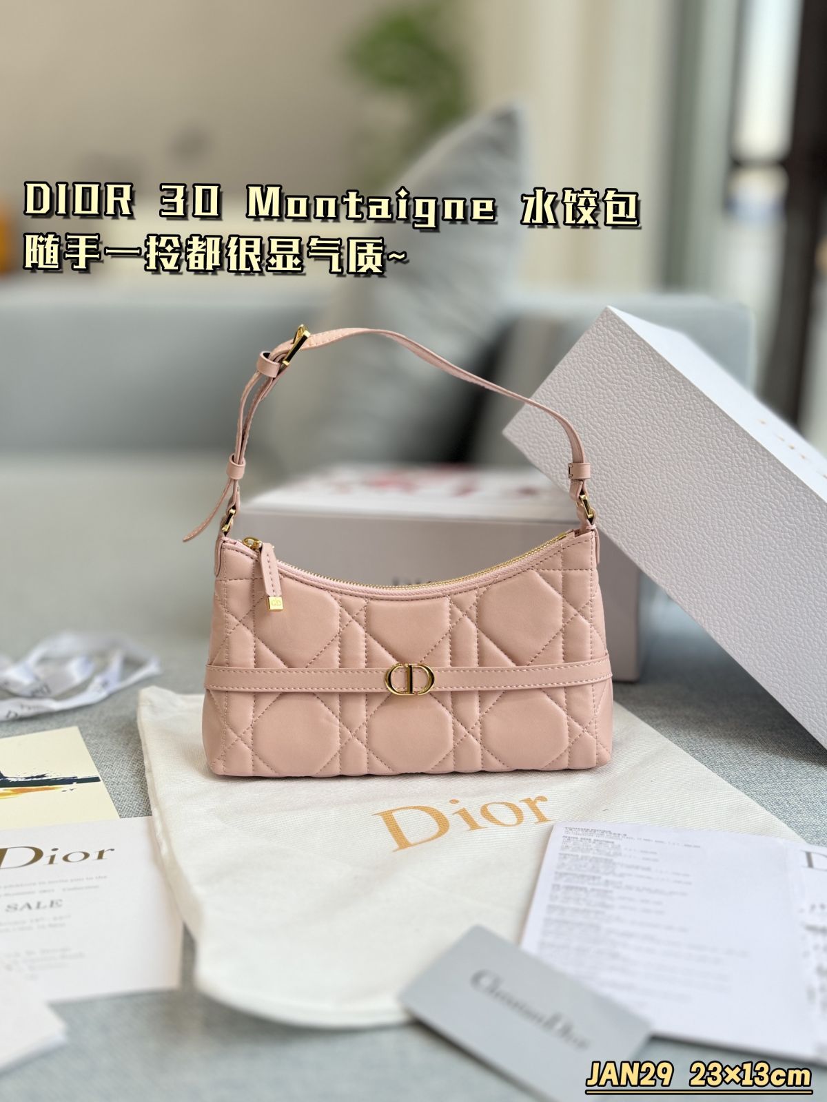 P 1120セットギフトボックス🎀 size：23×13 DIORディオール30