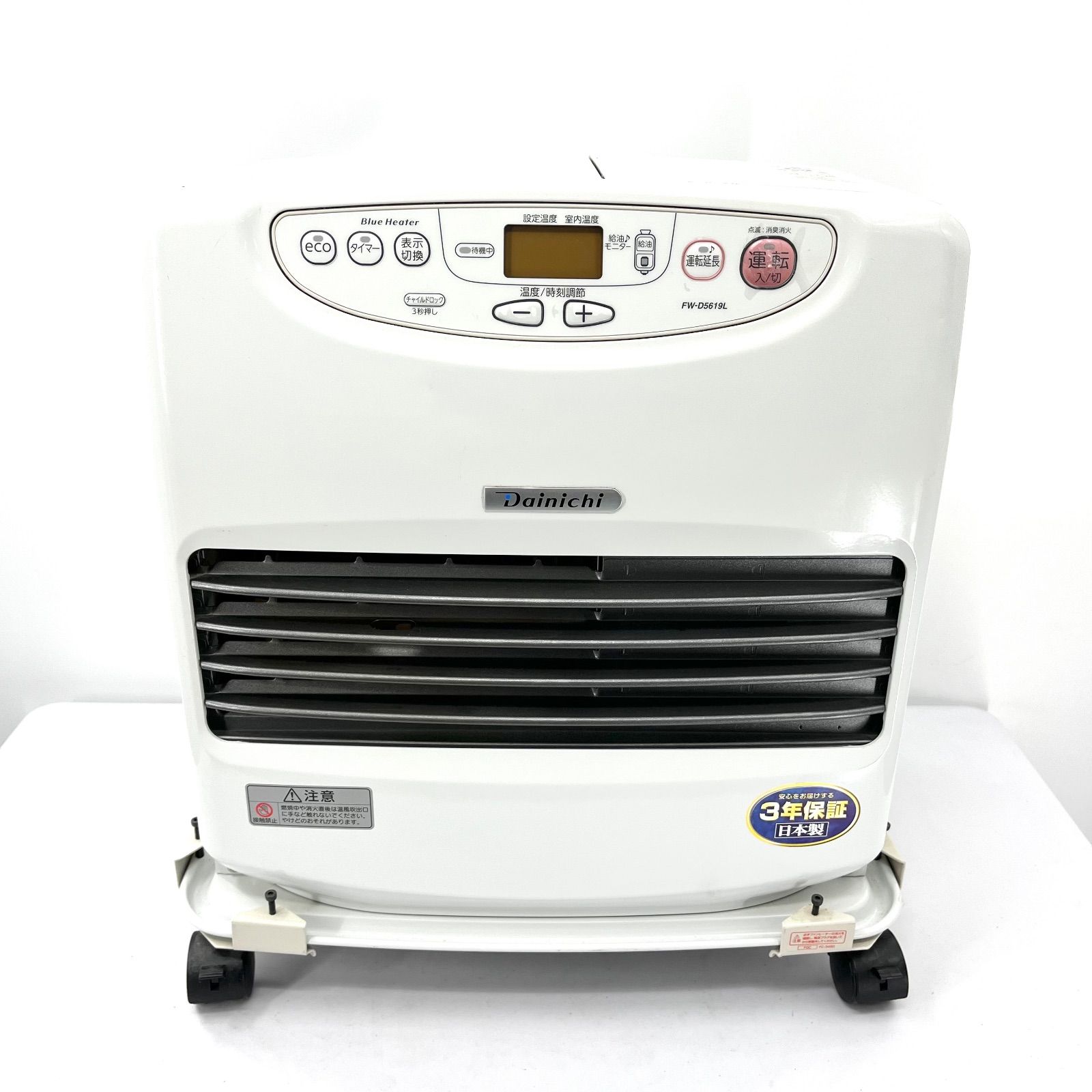 2019年製 ダイニチ DAINICHI ブルーヒーター FW-D5619L 石油ファンヒーター 9.0L 木造15畳 コンクリート20畳 2019年 タイヤ付き 目立った傷や汚れなし