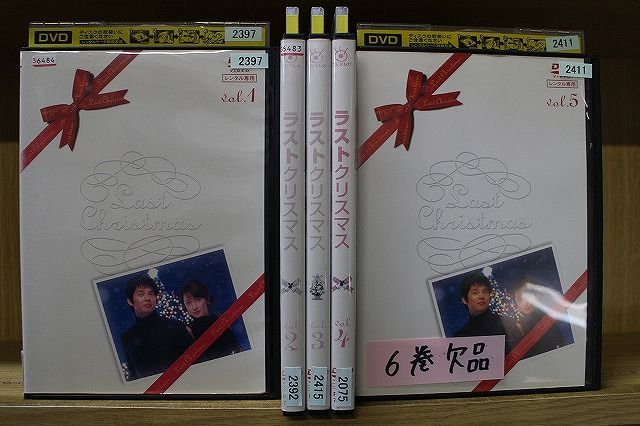 ラストクリスマス　織田裕二　矢田亜希子　全巻セット　フジテレビ ラストクリスマス (DVD) (2004)日本TVドラマ | 全1-11話
