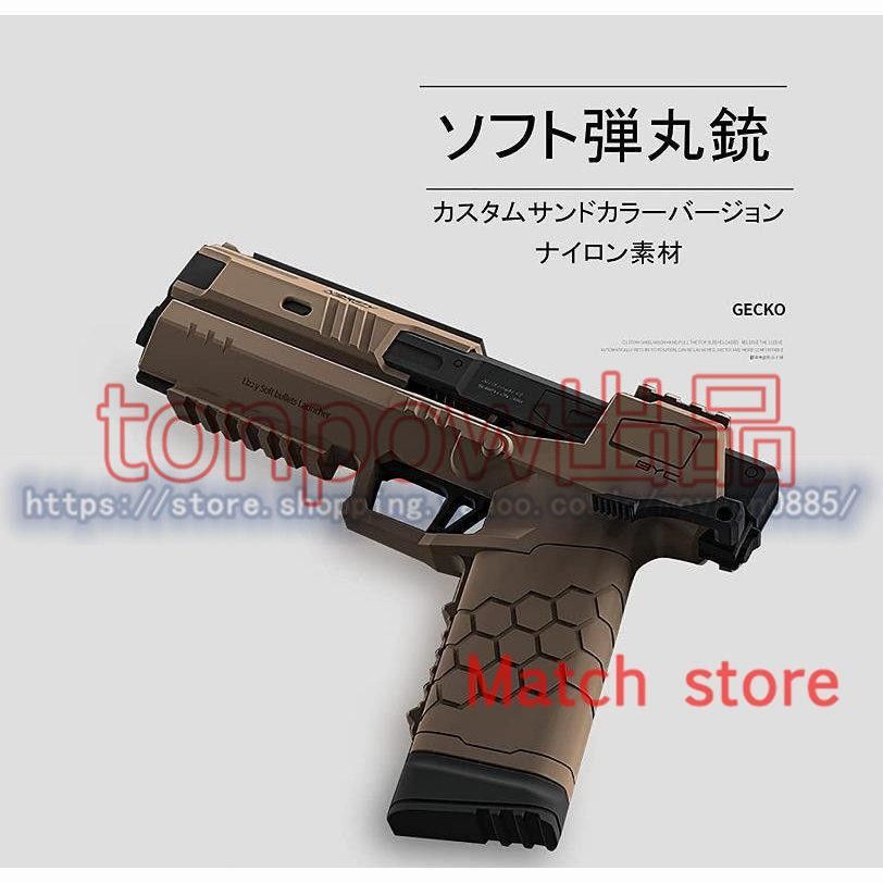 Airsoft gun ニセモノの銃です✅ airsoft gun ニセモノの銃です！?