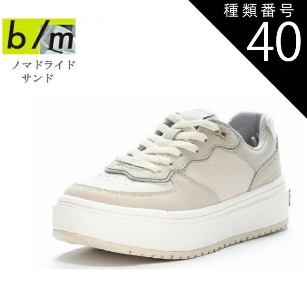 種類40:グレイ/260cm (ムーンスター)ノマドライド MoonStar B/M ビーエム メンズ レディス 厚底カジュアルコートスニーカー 大胆なカッティングとストリート感あふれるデザインで随所に遊び心も