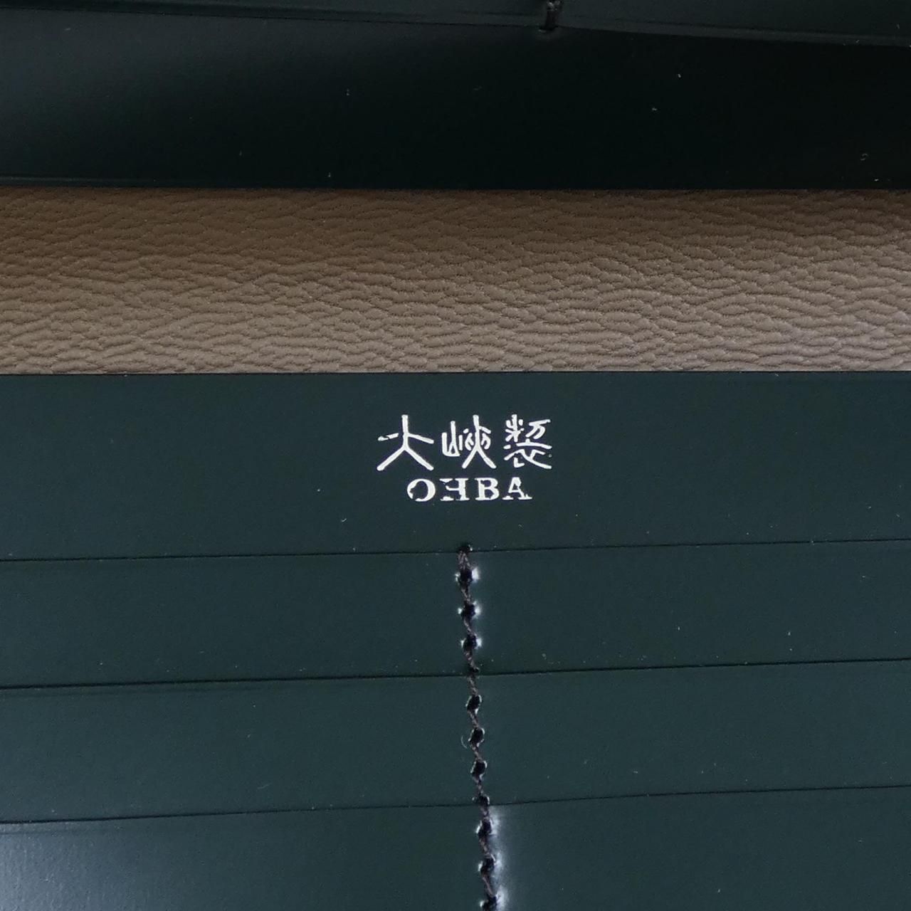 大峡製鞄