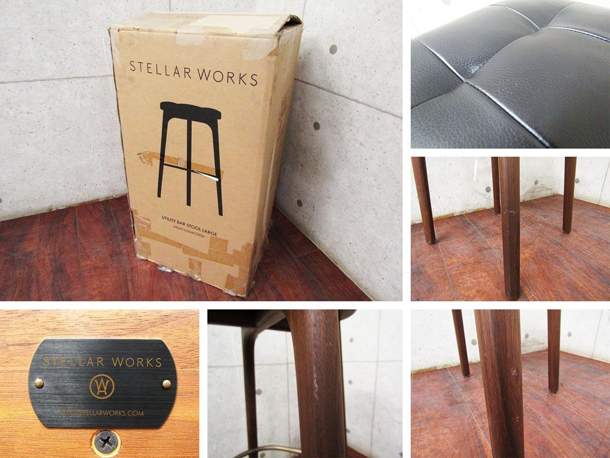 □展示品/STELLAR WORKS/FLYMEe取扱い/Utility stool H760/Neri & Hu