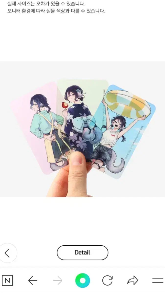 大神ミッキーと日常 特典