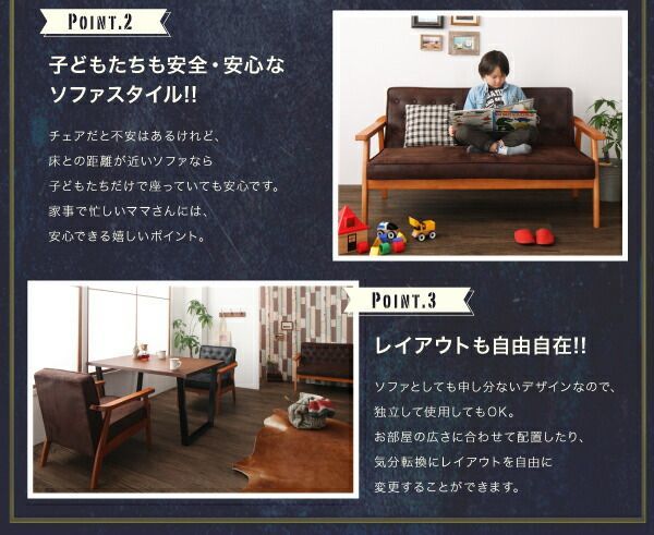 ソファダイニングセット 4人