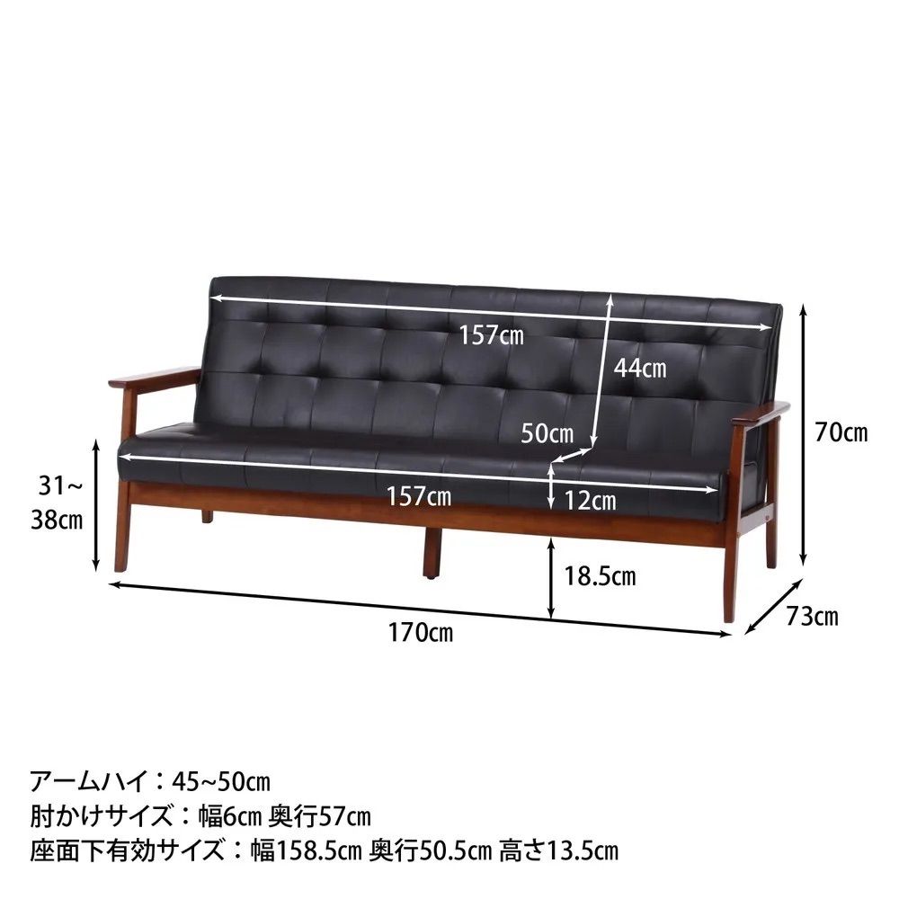 送料無料】幅170cm バイキャストPU3人掛けソファ - メルカリ