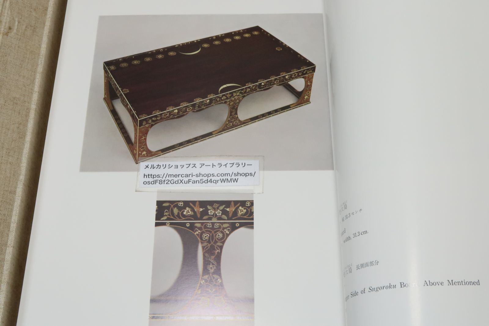 宮内庁蔵版 正倉院宝物 全3冊セット 北倉 中倉 南倉 昭和62年 文化財