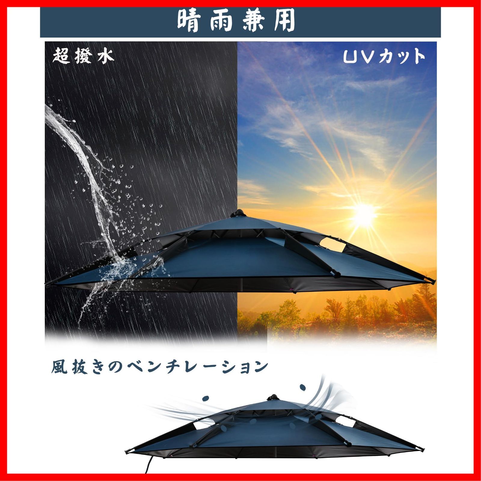 チルト機能付