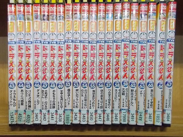 ★TV版ドラえもん Amazon.co.jp: TV版ドラえもんVOL.18 : DVD