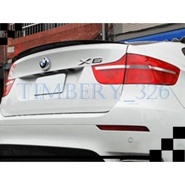 高品質 BMW X6 E71 カーボン リアトランクスポイラー Pタイプ