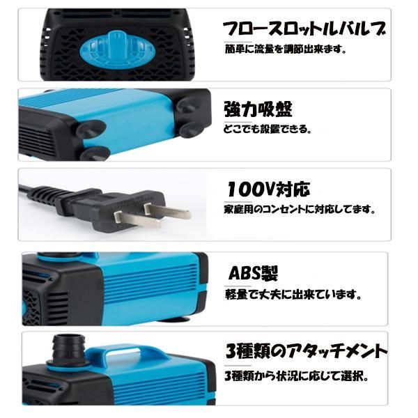 水槽用ポンプ レイシー 縦型ポンプ P-315S レイシーP-315V｜株式