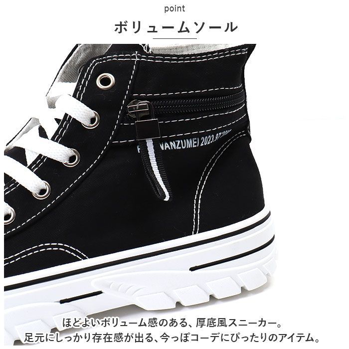 ☆ ブラック ☆ 39(24.5cm) ☆ ハイカット 厚底スニーカー