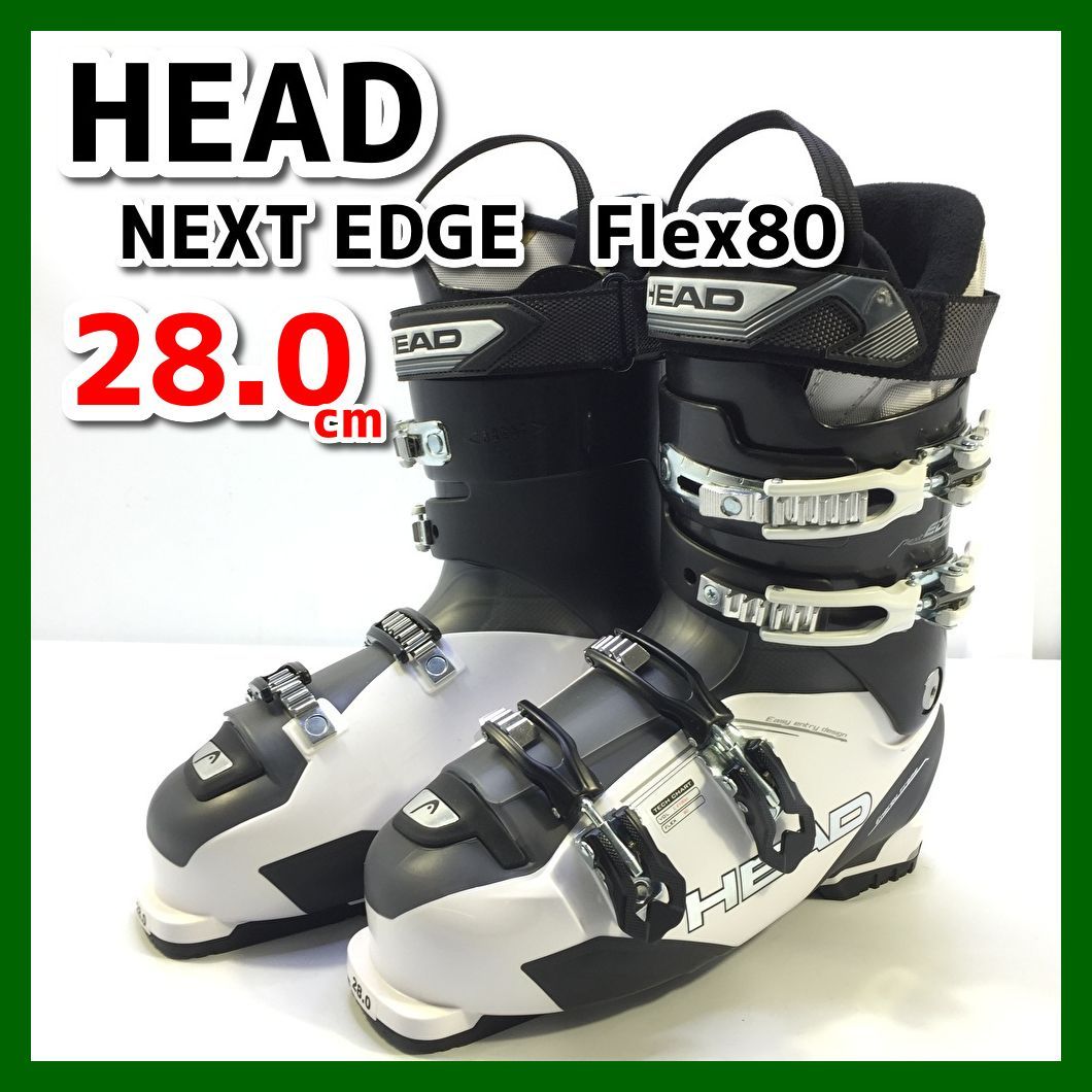 ヘッド HEAD スキーブーツ NEXT EDGE Flex80 フレックス80 28.0