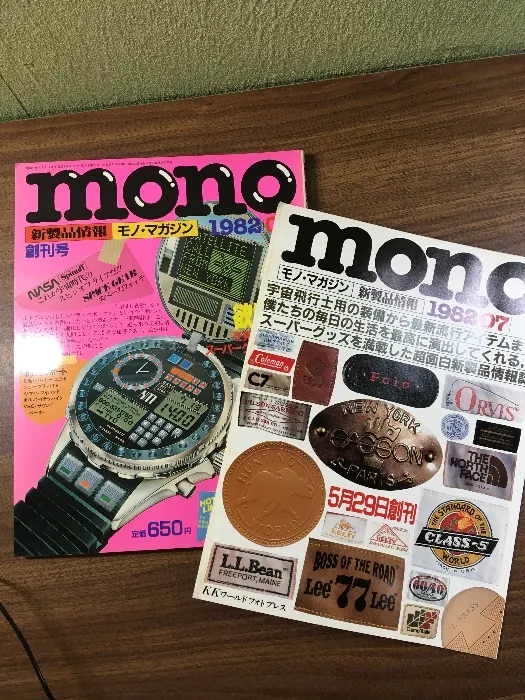 2025年最新】スピン 創刊号の人気アイテム - メルカリ